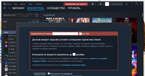Смена региона на Android через ROOT-доступ