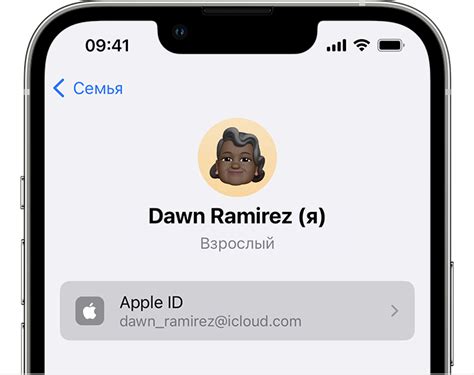 Смена Apple ID