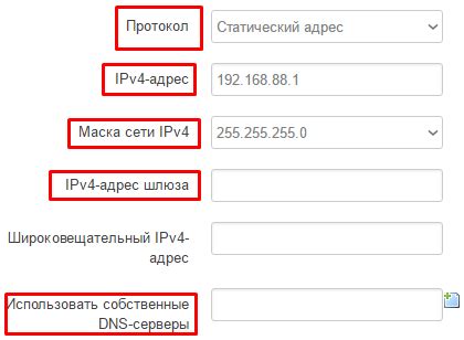 Смена IP адреса на роутере Ростелеком