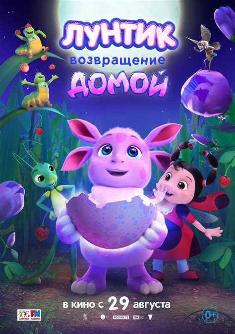 Смерть Дина и его возвращение в жизнь