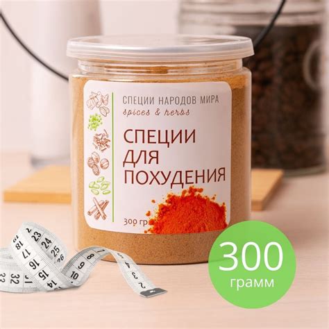 Смесь меда и специй