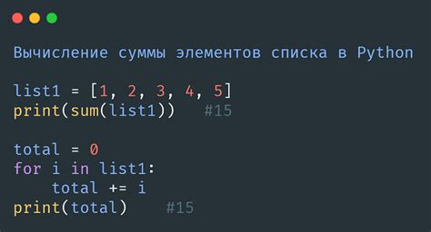 Смешивание элементов списка