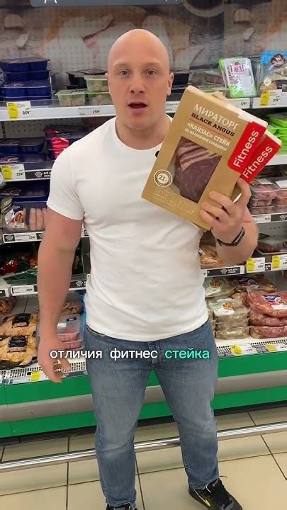 Смотрим на упаковку