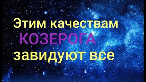 Снежок: узнайте, каким качествам этого оленя завидуют многие