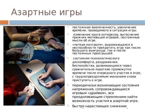 Снижение возможности раздражения