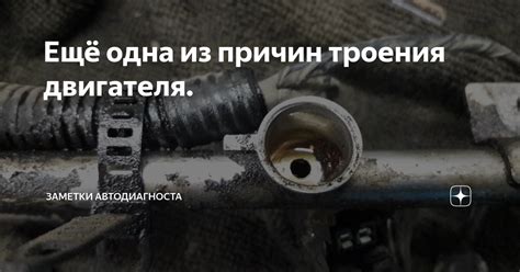 Снижение давления воздуха - еще одна виновница троения