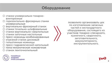 Снижение затрат на обслуживание и техническое обслуживание