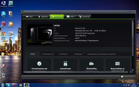 Снижение нагрузки на слабые ПК при использовании AMD Software