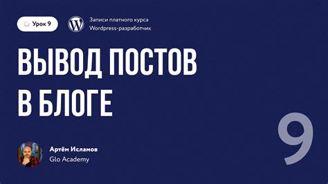 Снижение показа старых постов