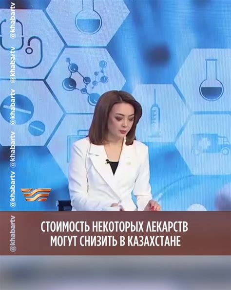 Снижение расходов на воду