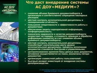 Снижение расходов с помощью бумажного наполнителя