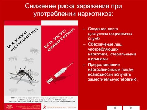 Снижение риска заражения в школьной среде