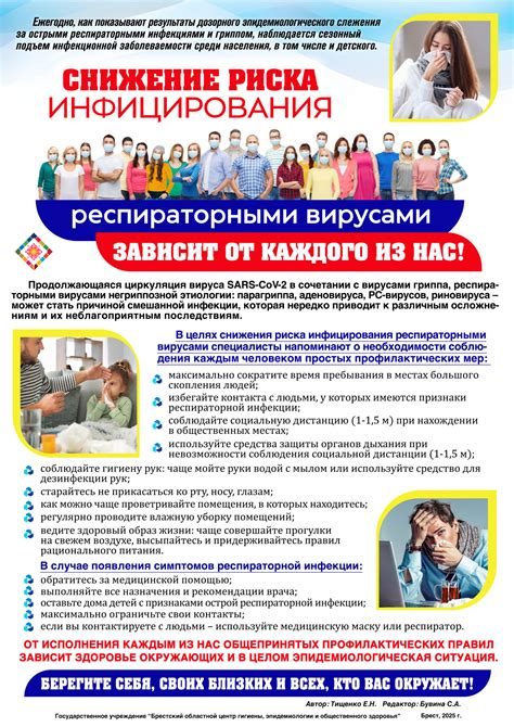 Снижение риска образования грудок