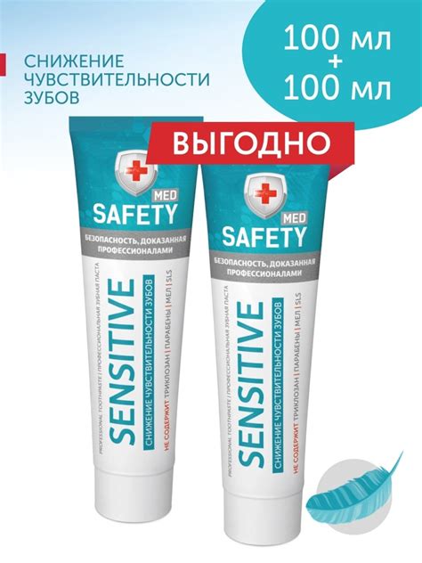 Снижение чувствительности