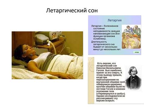 Сновидения в четверг: признаки пророческих предсказаний