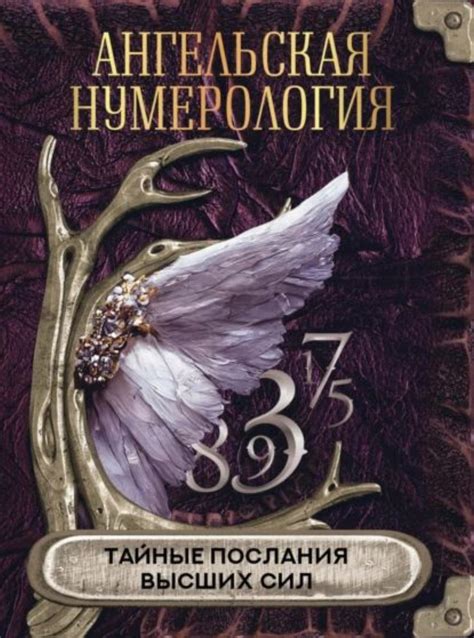 Сны о женщинах: тайные знаки и их значения