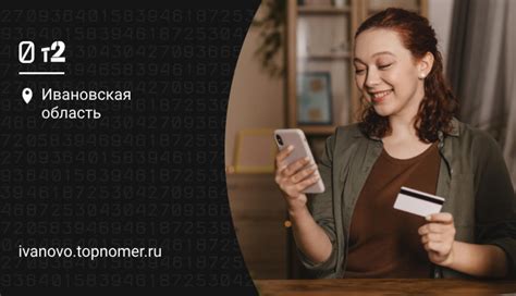 Снятие денег с баланса Теле2 наличными