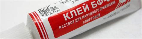Снятие и удаление клея БФ 6 Вертекс