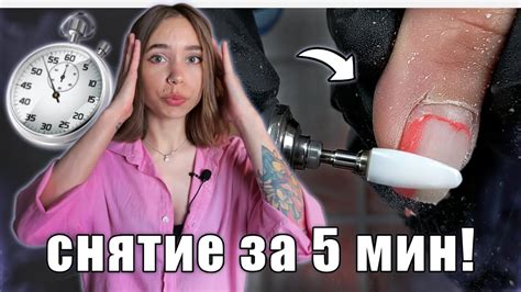 Снятие старого аукса