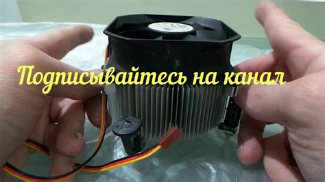 Снятие старой термопасты
