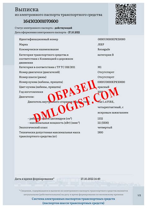 Соберите все необходимые документы для оформления СБКТС