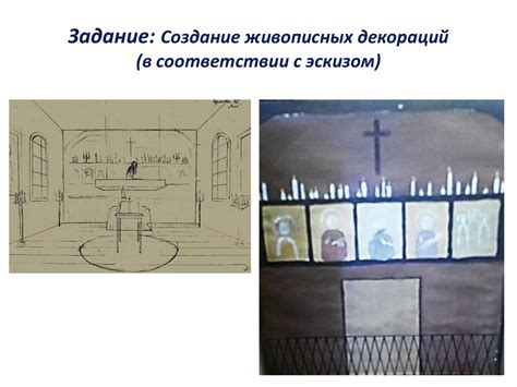 Соберите сундучок в соответствии с эскизом