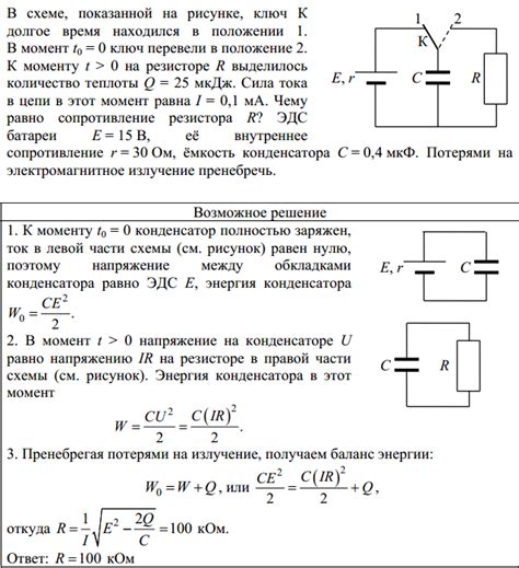 Соберите электрическую часть лампы