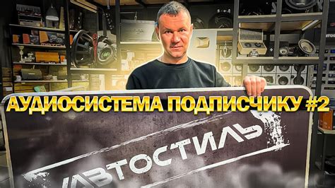 Собираем и настраиваем