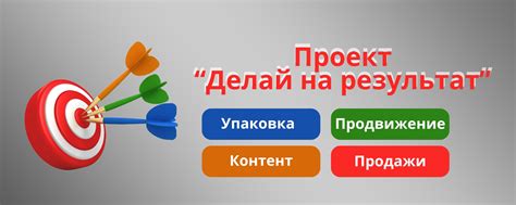 Соблазн уникальных возможностей