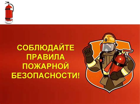 Соблюдайте правила экспонирования