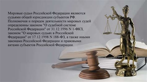 Соблюдайте процессуальные правила и собственные интересы при обращении в судебный участок прописки