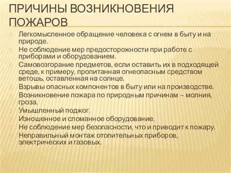 Соблюдение мер предосторожности при сборке магнитолы