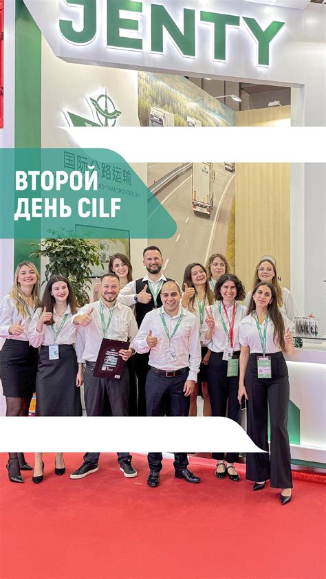 Соблюдение особых условий и настроения