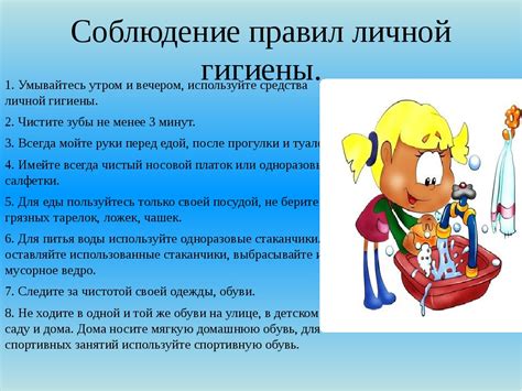 Соблюдение правил и цензуры