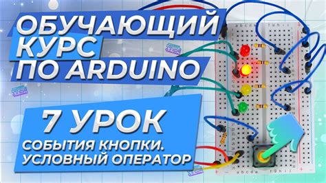 События кнопки
