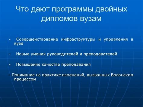 Совершенствование инфраструктуры