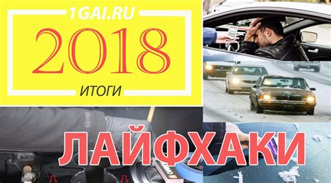 Советы для автомобилистов, собирающихся в Шереметьево