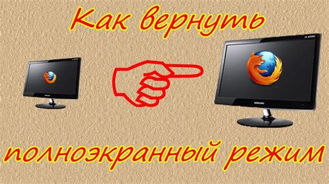 Советы для активации режима ожидания