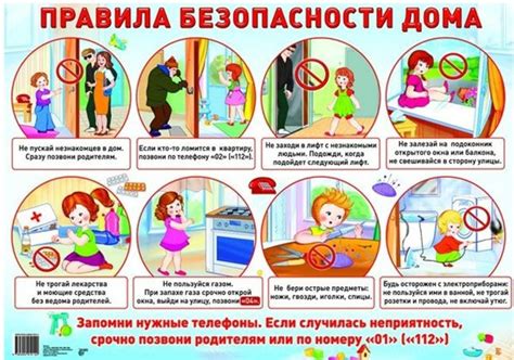 Советы для безопасности малыша в манеже