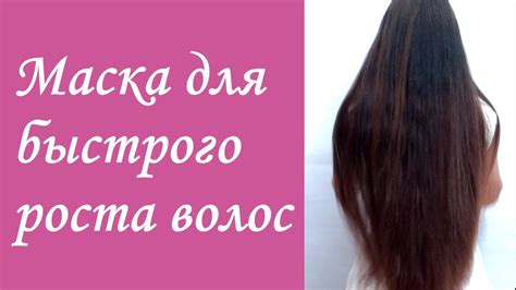 Советы для быстрого изменения волос