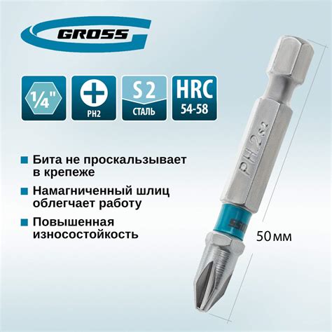 Советы для быстрой замены биты в шуруповерте