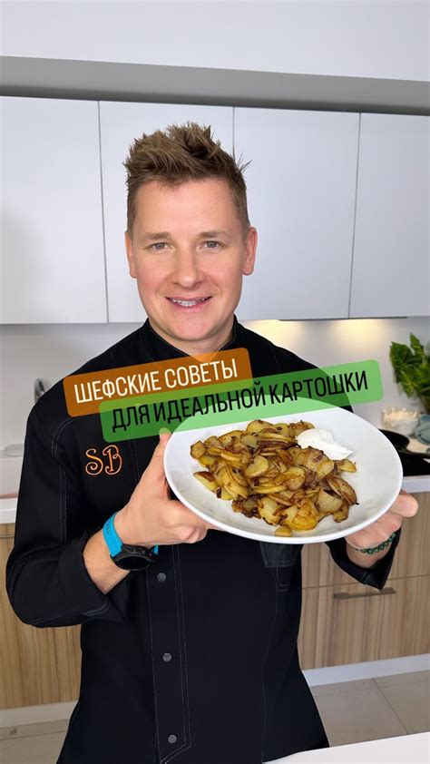 Советы для идеальной подливки