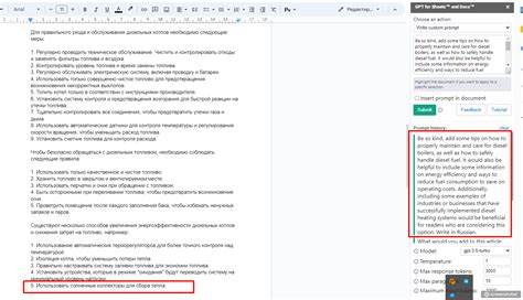 Советы для исправления текстов, написанных капсом