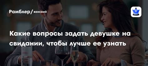 Советы для комфортного общения