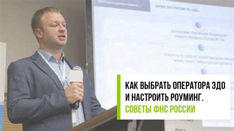 Советы для определения оператора