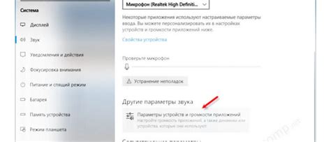 Советы для оптимальной настройки наушников