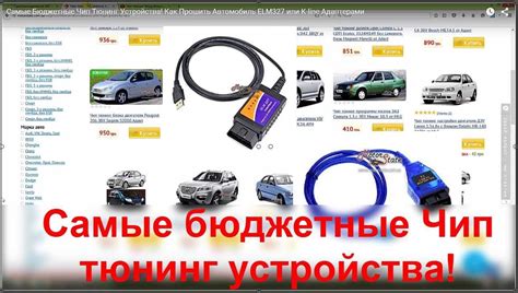 Советы для повышения мощности и эффективности