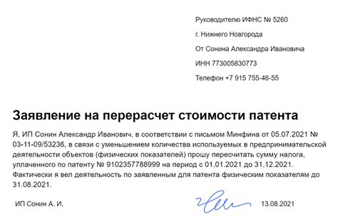 Советы для после подачи заявления