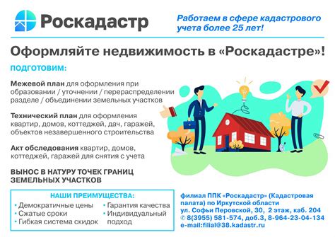 Советы для предотвращения сбоев