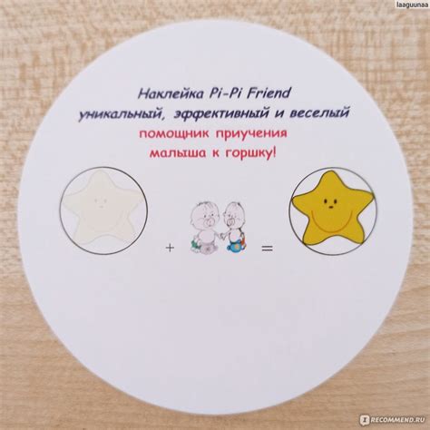 Советы для приучения